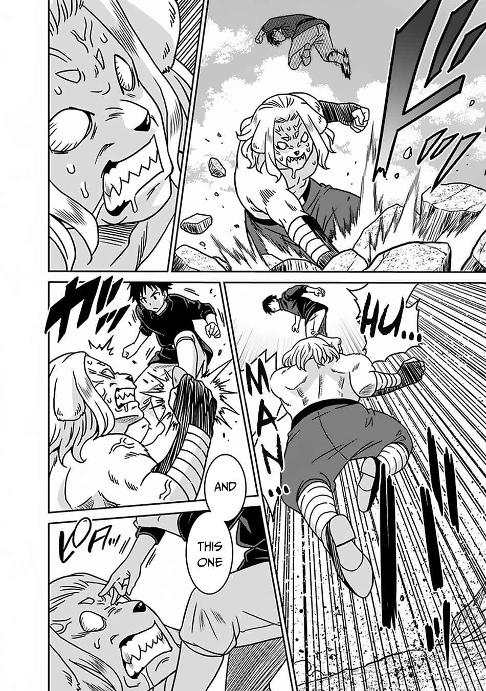 Page 3 Chapter 47 Saikyou no Shuzoku ga Ningen Datta Ken