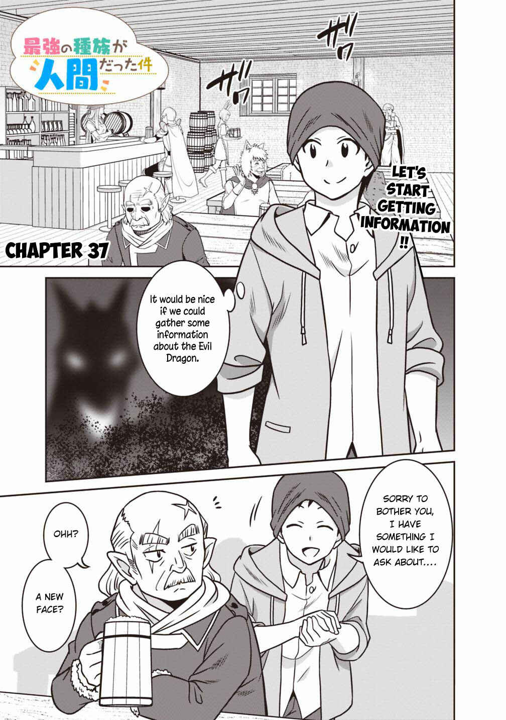 Page 2 Chapter 37 Saikyou no Shuzoku ga Ningen Datta Ken