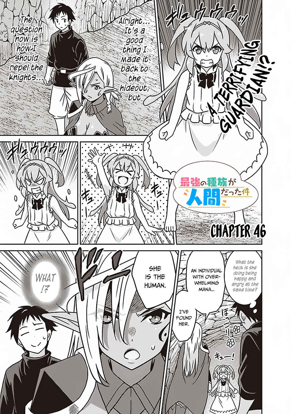 Page 2 Chapter 46 Saikyou no Shuzoku ga Ningen Datta Ken
