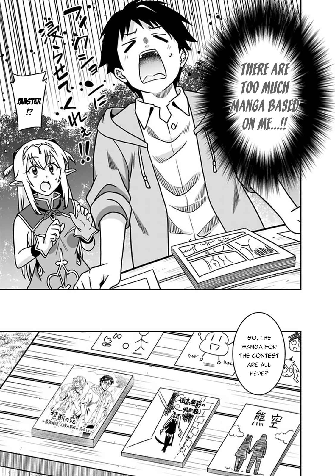 Page 12 Chapter 50 Saikyou no Shuzoku ga Ningen Datta Ken