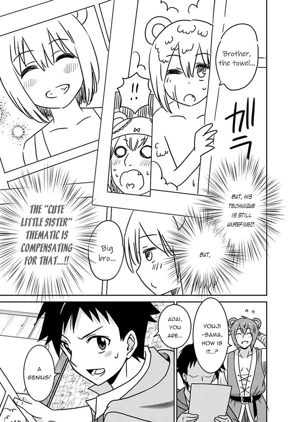 Page 16 Chapter 50 Saikyou no Shuzoku ga Ningen Datta Ken