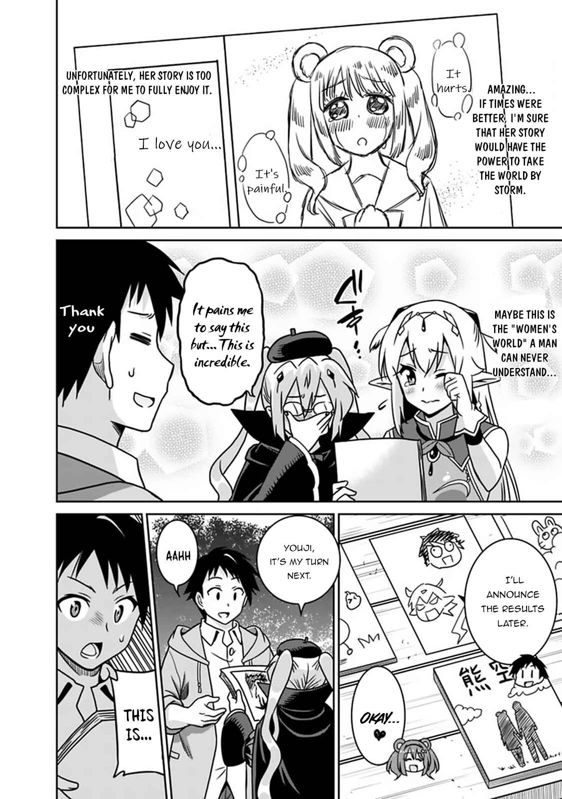 Page 5 Chapter 50 Saikyou no Shuzoku ga Ningen Datta Ken