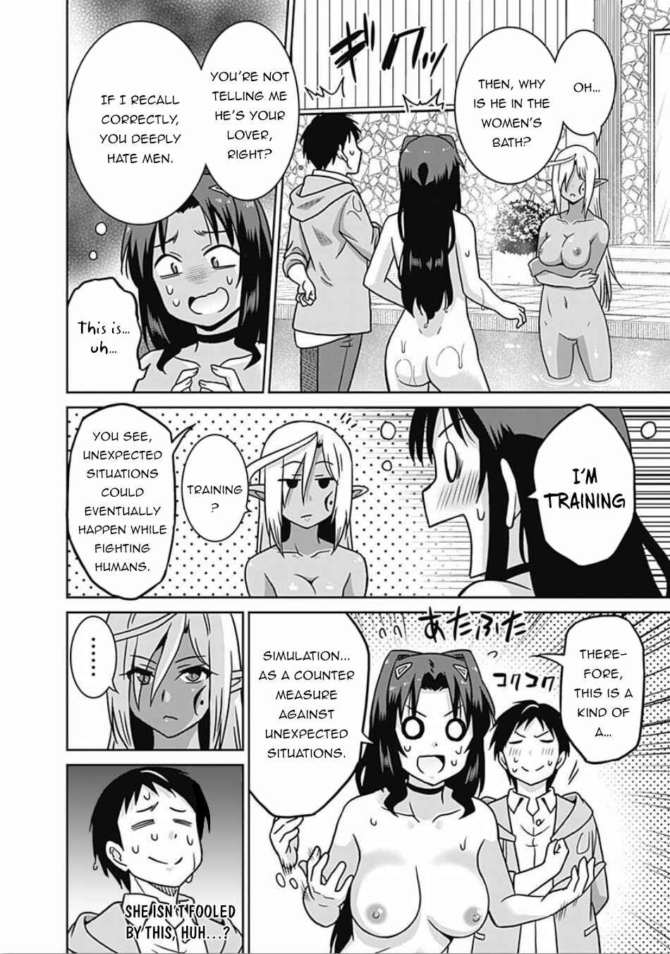 Page 11 Chapter 43 Saikyou no Shuzoku ga Ningen Datta Ken