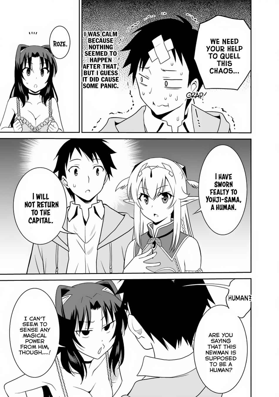 Page 4 Chapter 10 Saikyou no Shuzoku ga Ningen Datta Ken