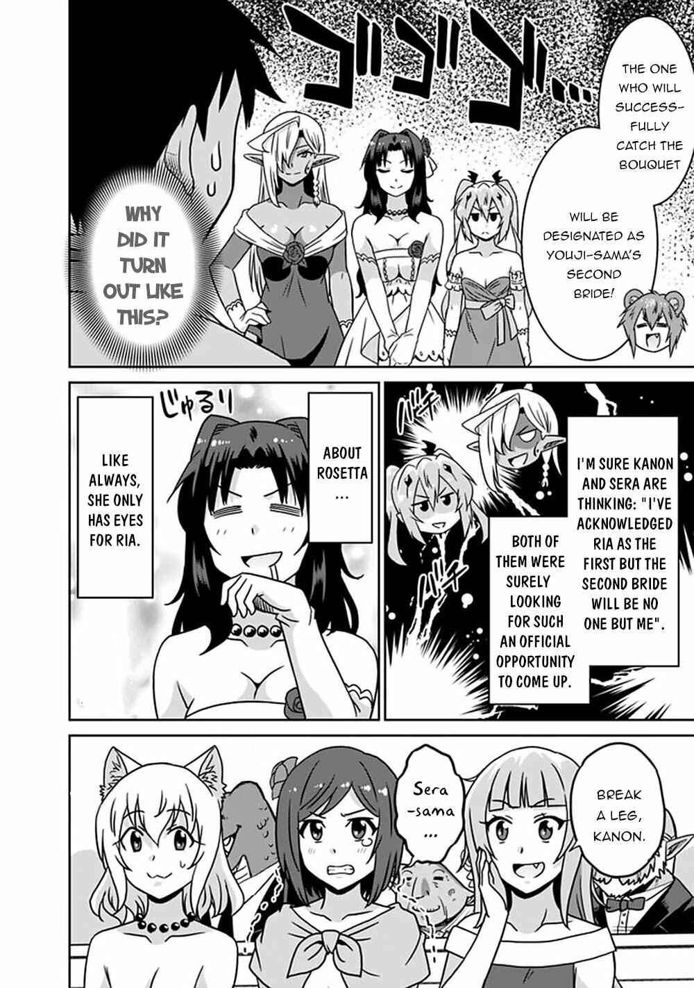 Page 9 Chapter 63 Saikyou no Shuzoku ga Ningen Datta Ken