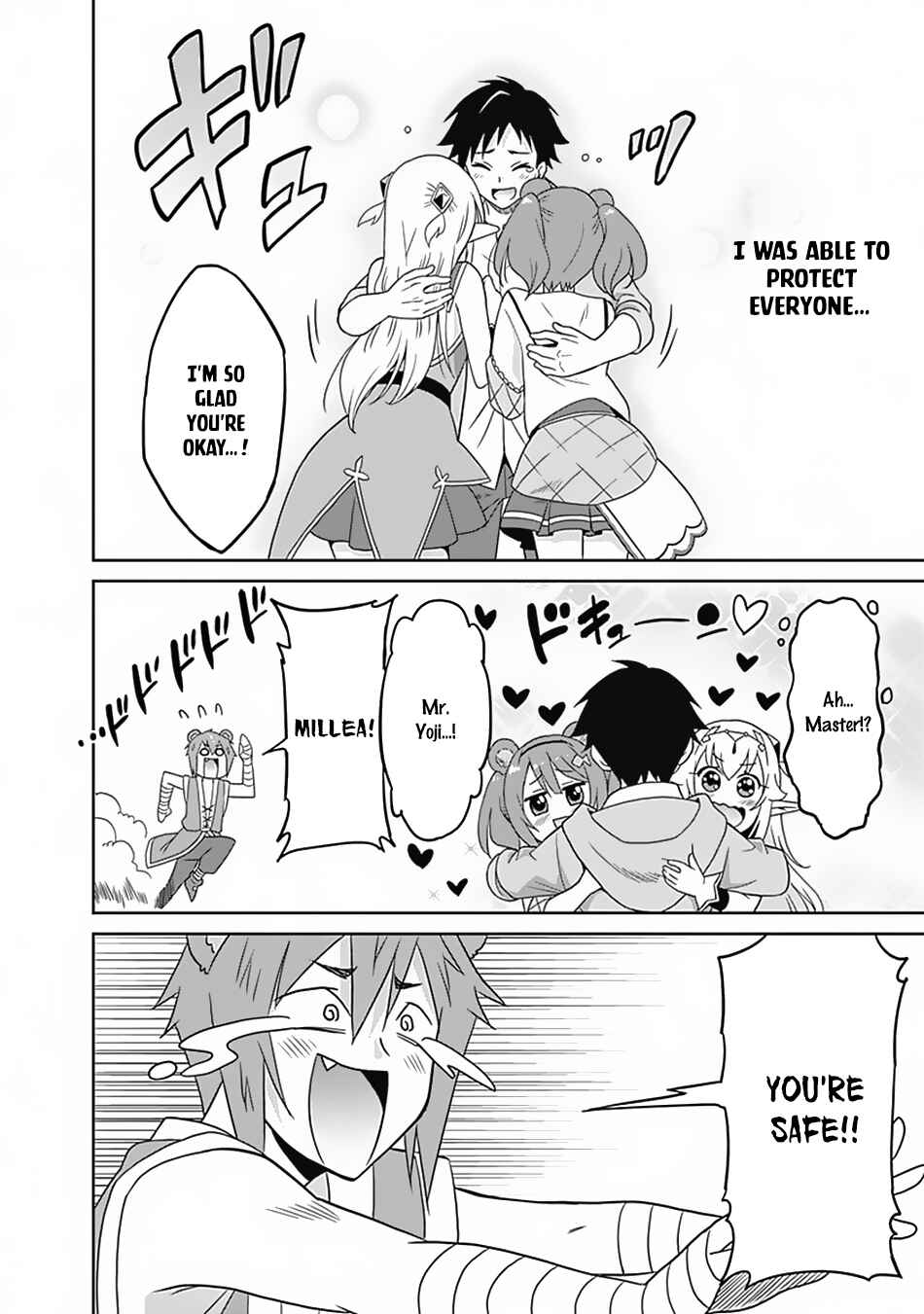 Page 19 Chapter 17 Saikyou no Shuzoku ga Ningen Datta Ken