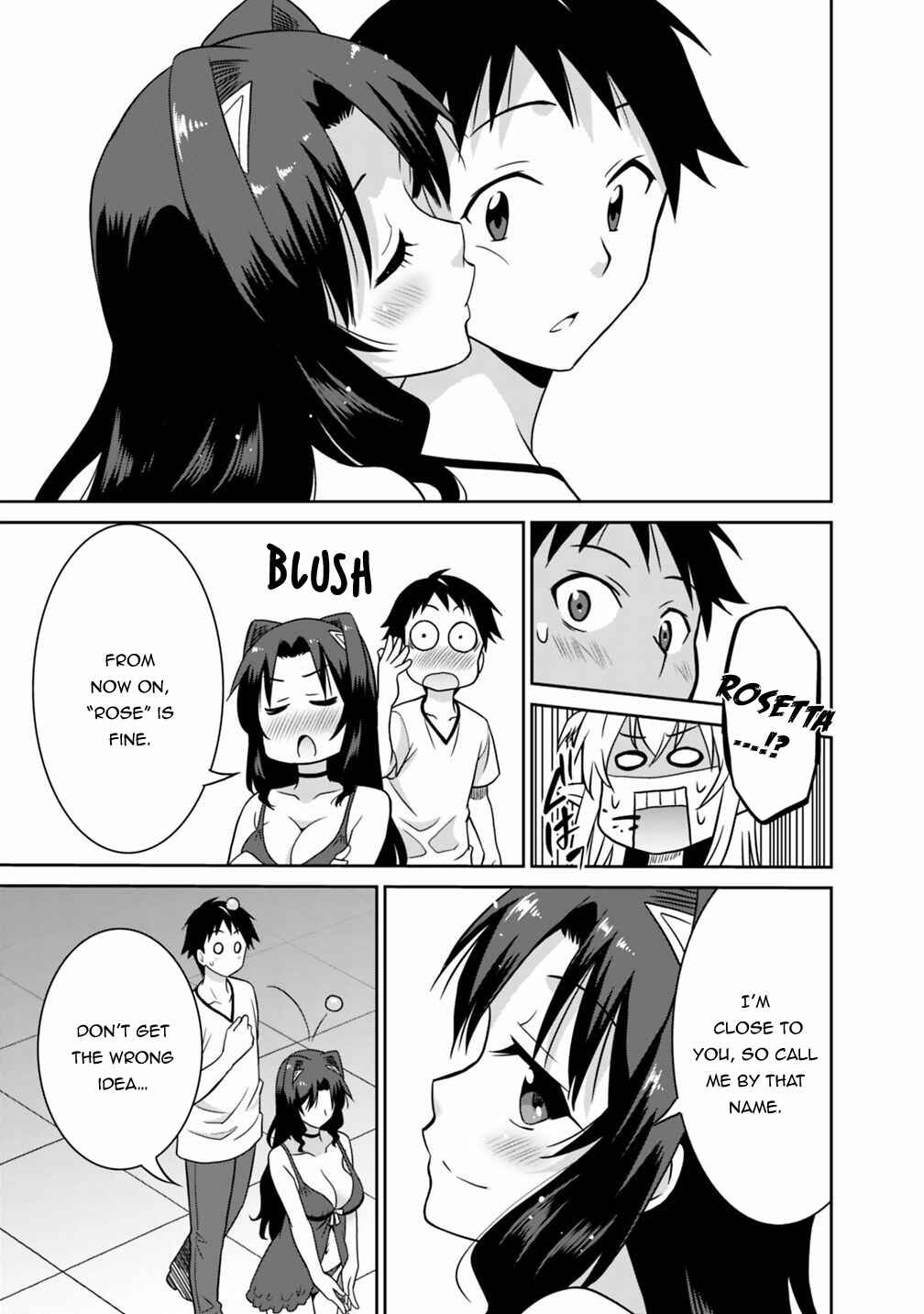 Page 12 Chapter 26 Saikyou no Shuzoku ga Ningen Datta Ken