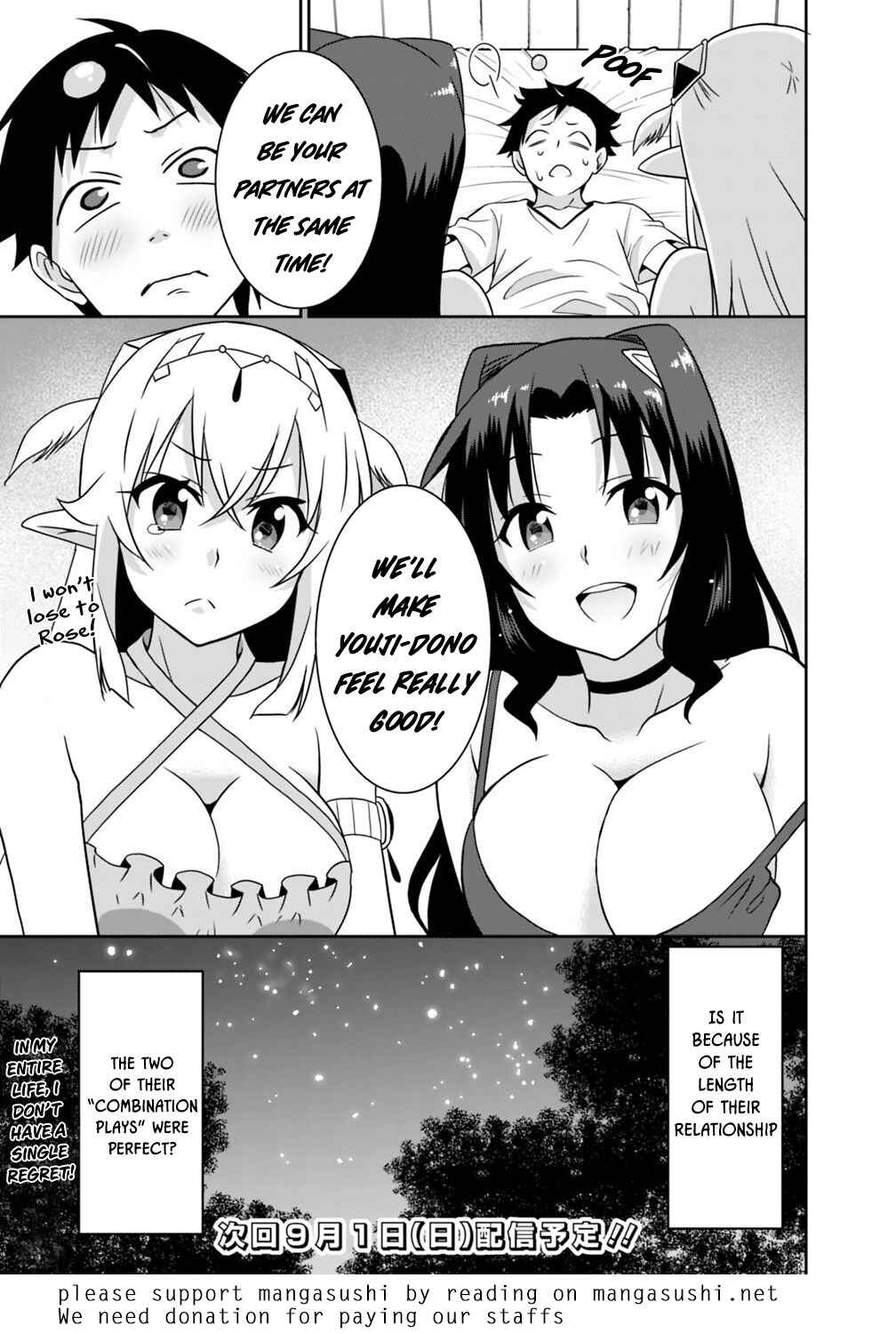 Page 16 Chapter 26 Saikyou no Shuzoku ga Ningen Datta Ken