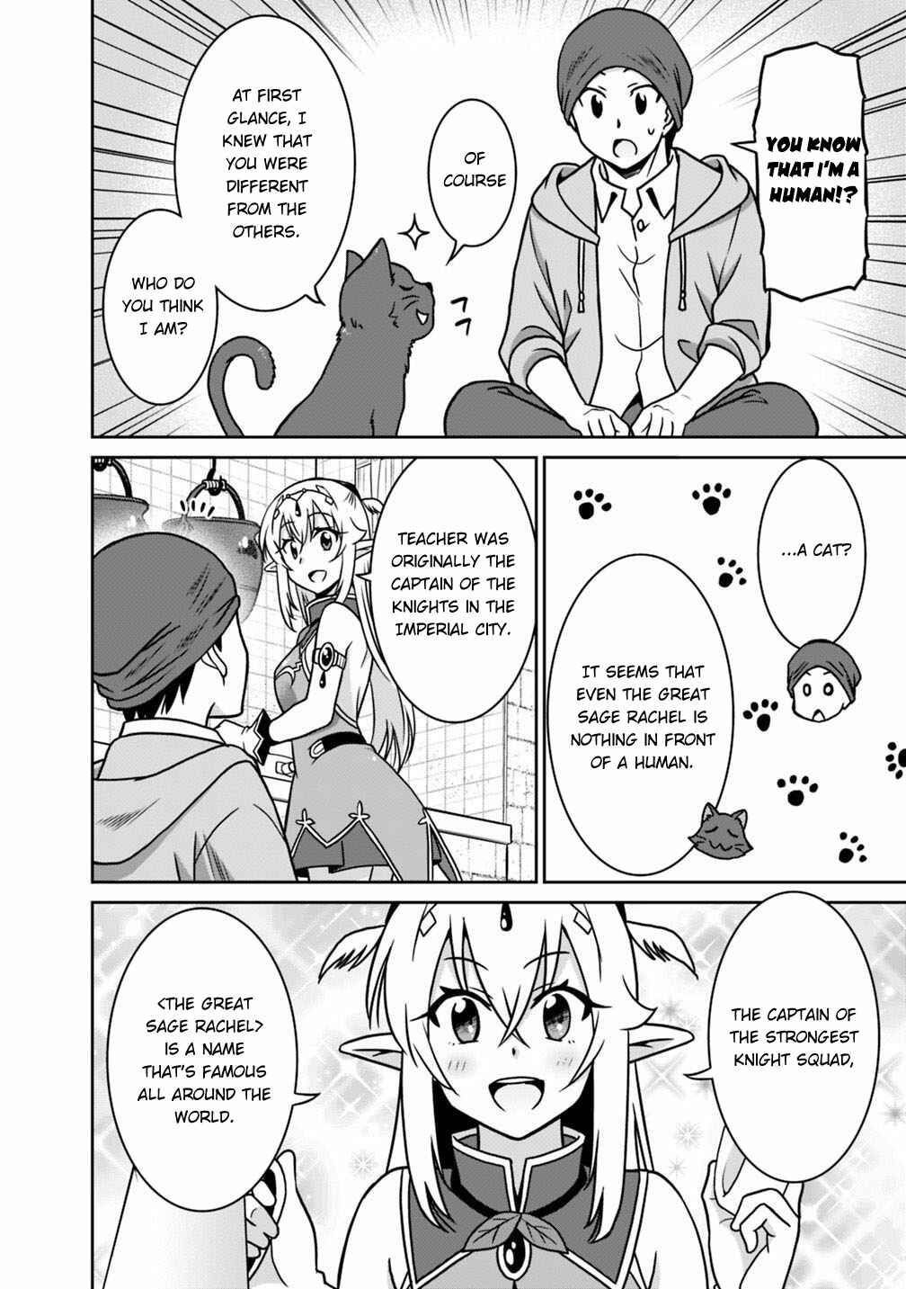 Page 7 Chapter 36 Saikyou no Shuzoku ga Ningen Datta Ken