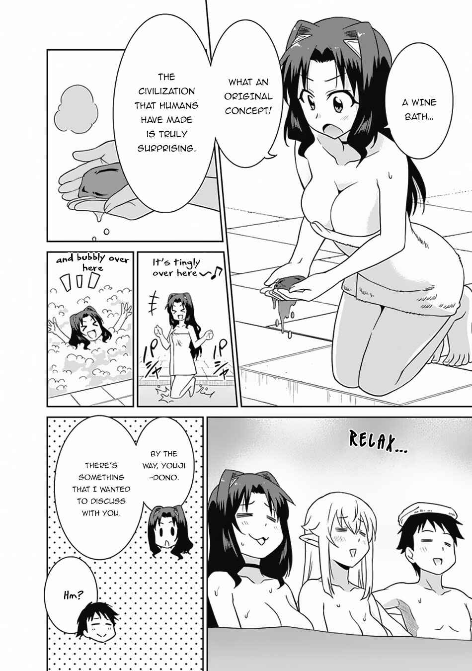 Page 11 Chapter 25 Saikyou no Shuzoku ga Ningen Datta Ken