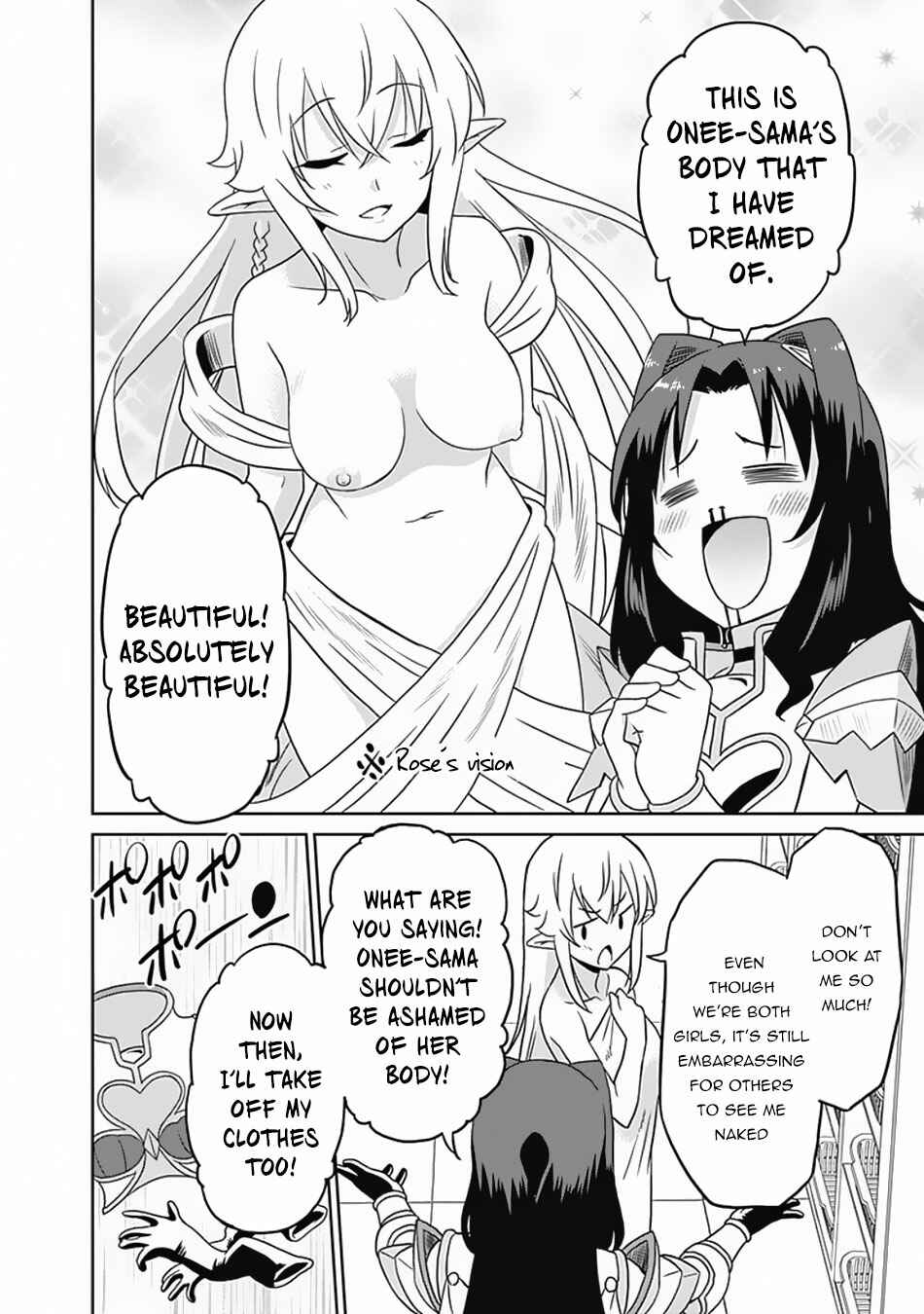 Page 7 Chapter 25 Saikyou no Shuzoku ga Ningen Datta Ken