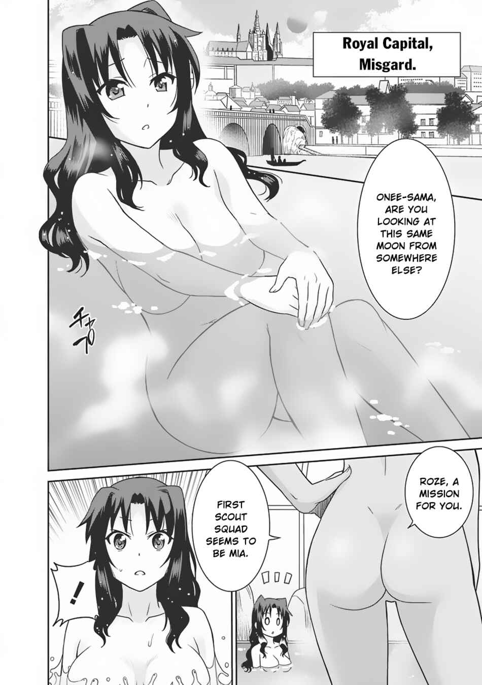 Page 17 Chapter 4 Saikyou no Shuzoku ga Ningen Datta Ken