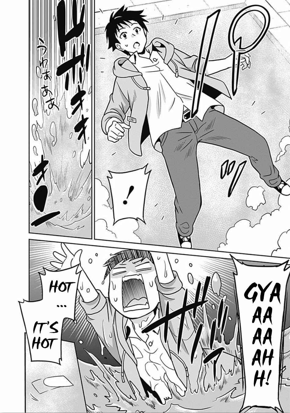 Page 15 Chapter 42 Saikyou no Shuzoku ga Ningen Datta Ken