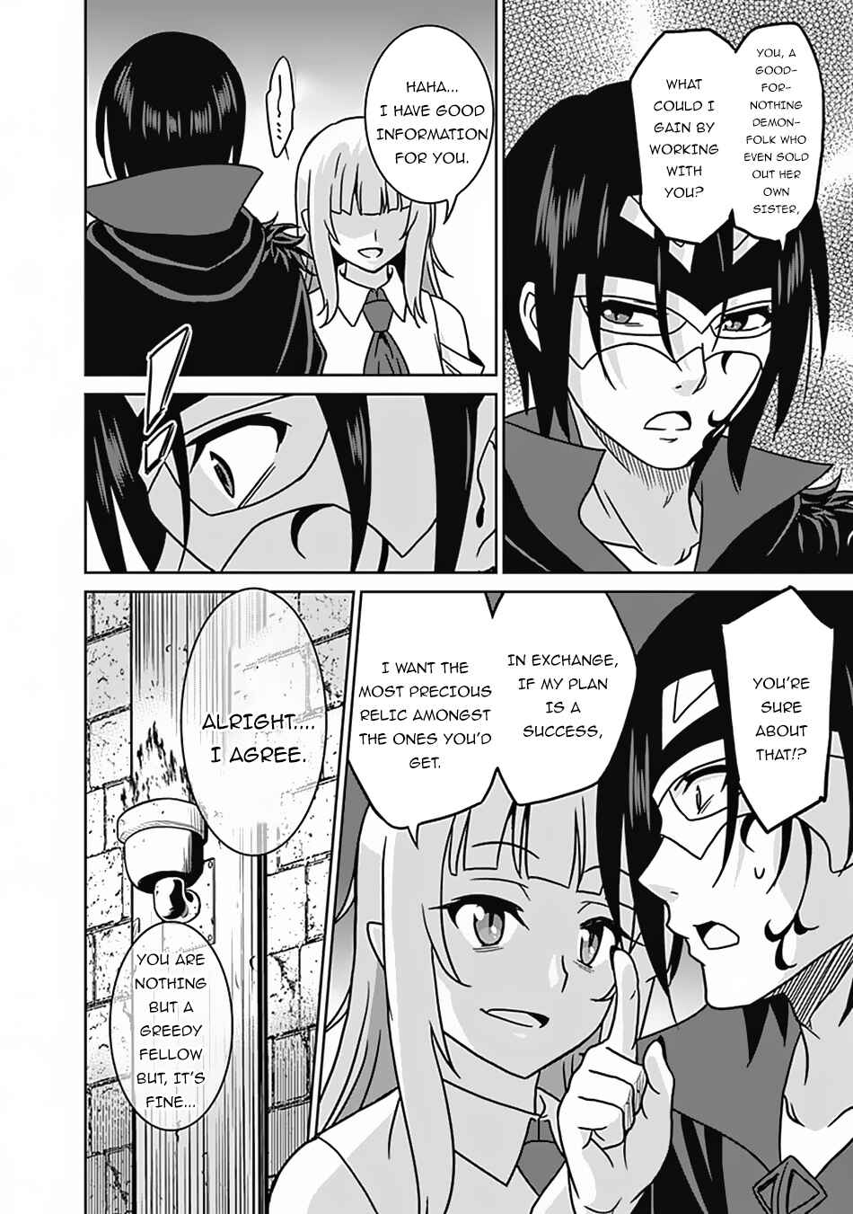 Page 19 Chapter 52 Saikyou no Shuzoku ga Ningen Datta Ken