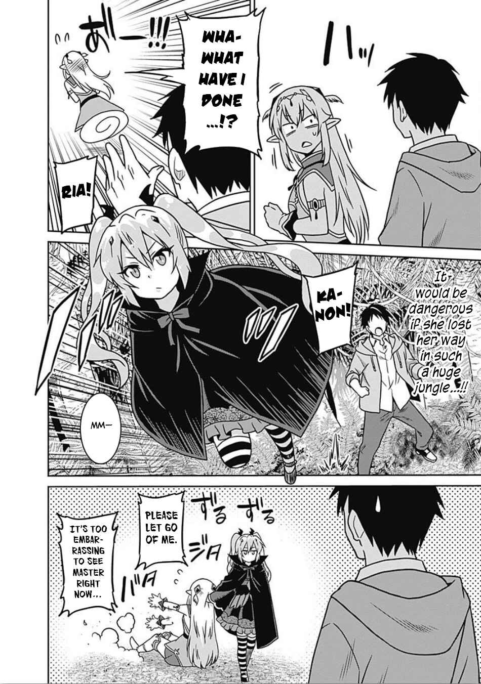 Page 13 Chapter 41 Saikyou no Shuzoku ga Ningen Datta Ken