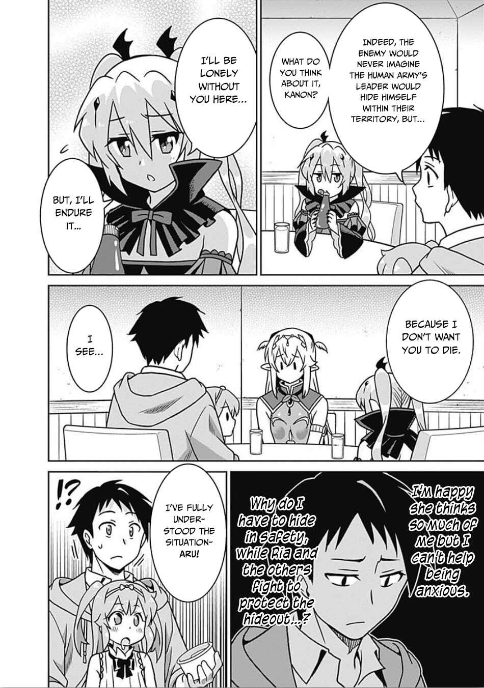 Page 3 Chapter 41 Saikyou no Shuzoku ga Ningen Datta Ken
