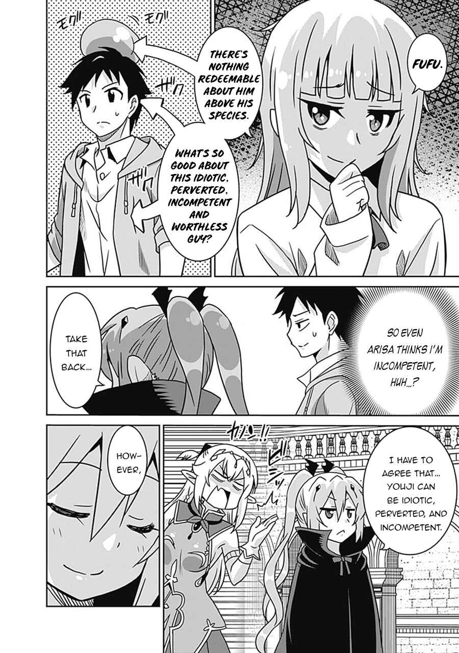 Page 11 Chapter 60 Saikyou no Shuzoku ga Ningen Datta Ken