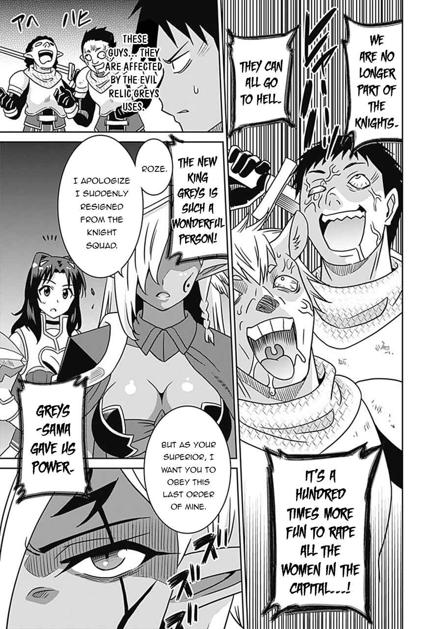 Page 6 Chapter 60 Saikyou no Shuzoku ga Ningen Datta Ken