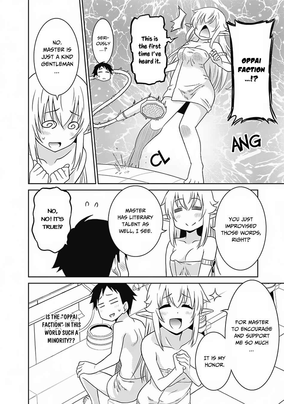 Page 7 Chapter 15 Saikyou no Shuzoku ga Ningen Datta Ken
