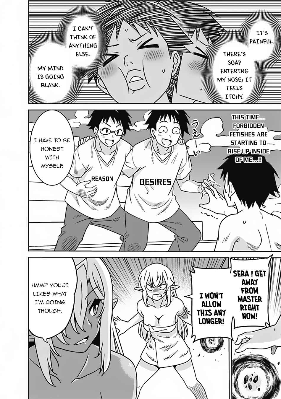 Page 11 Chapter 51 Saikyou no Shuzoku ga Ningen Datta Ken