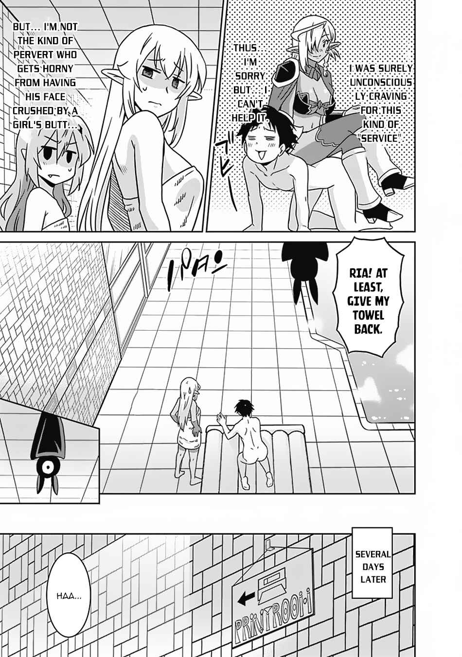 Page 14 Chapter 51 Saikyou no Shuzoku ga Ningen Datta Ken