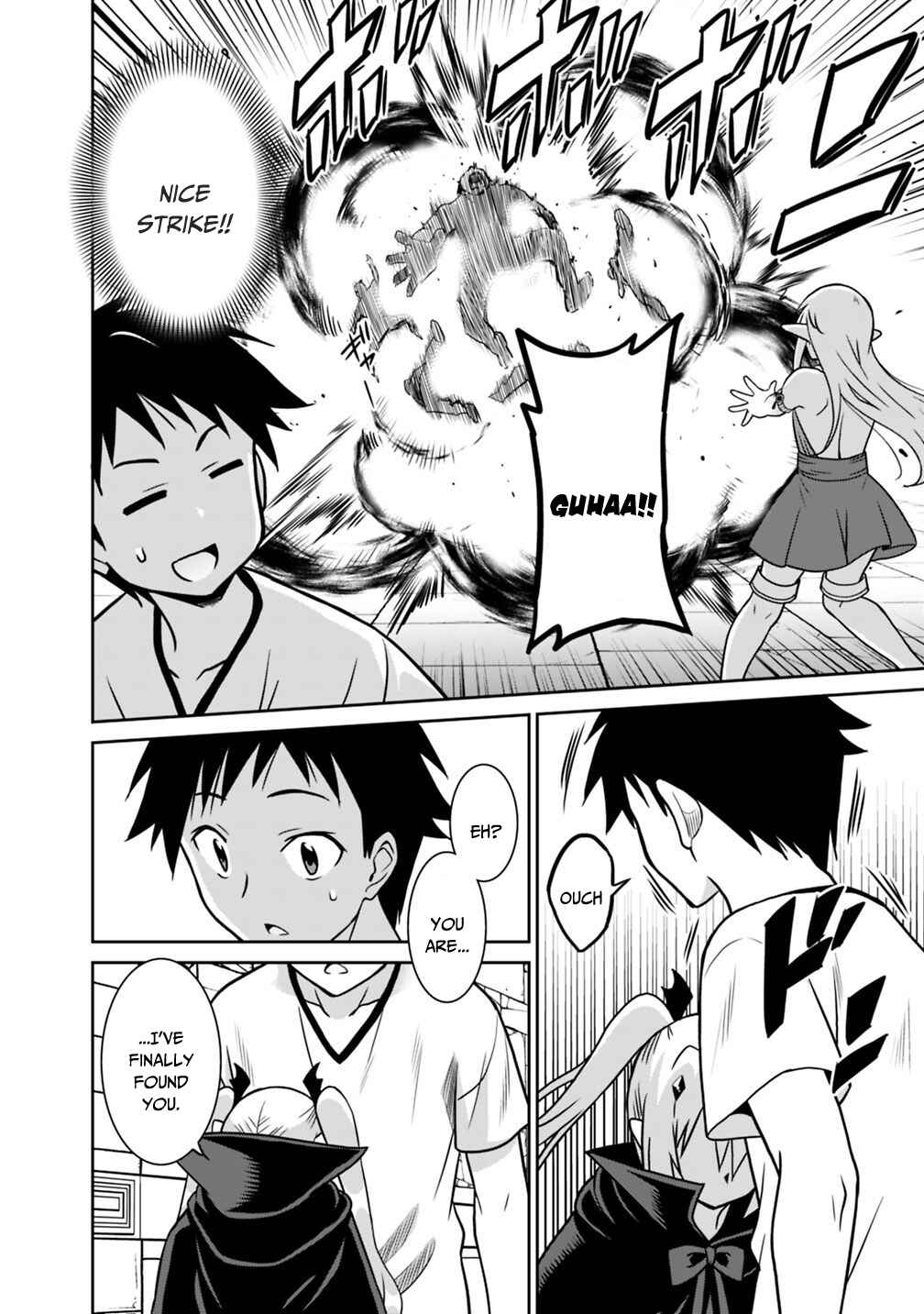 Page 5 Chapter 33 Saikyou no Shuzoku ga Ningen Datta Ken