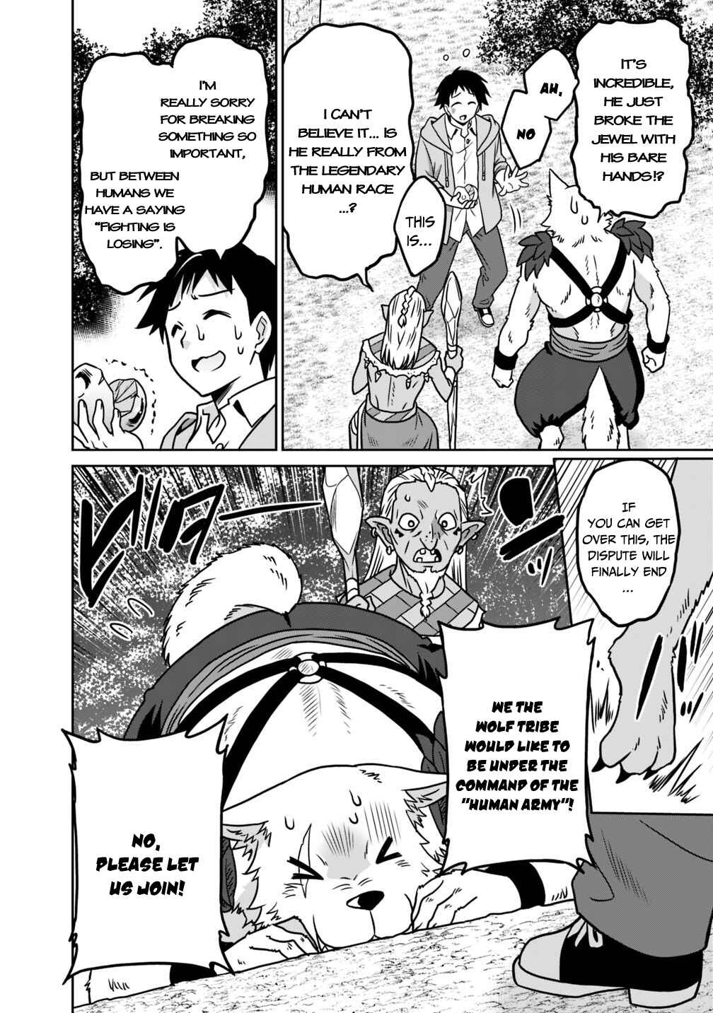 Page 19 Chapter 35 Saikyou no Shuzoku ga Ningen Datta Ken