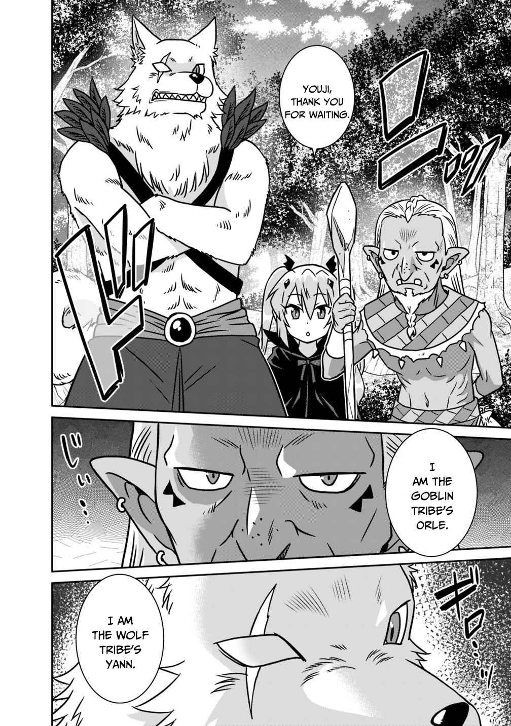 Page 7 Chapter 35 Saikyou no Shuzoku ga Ningen Datta Ken