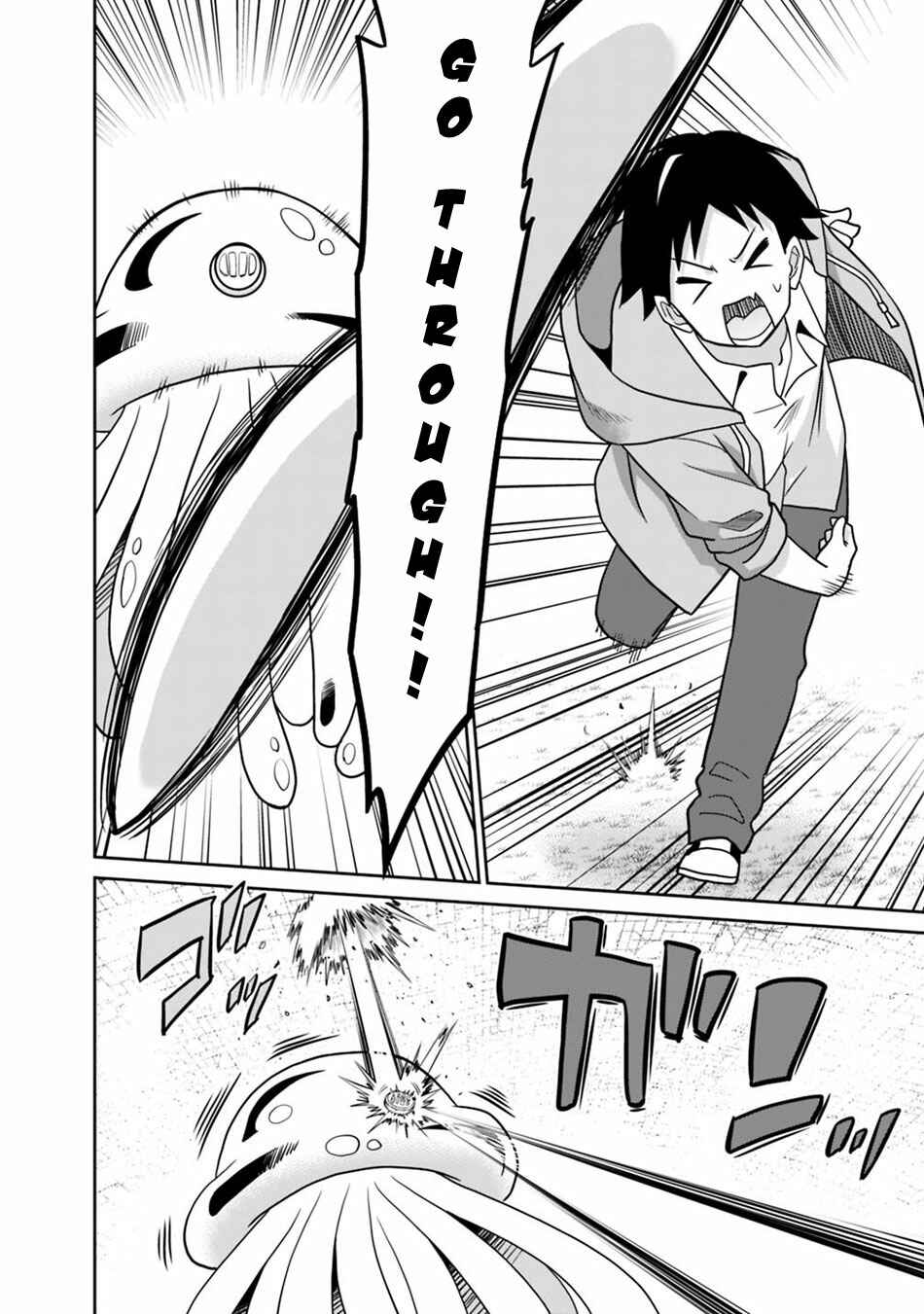 Page 15 Chapter 29 Saikyou no Shuzoku ga Ningen Datta Ken