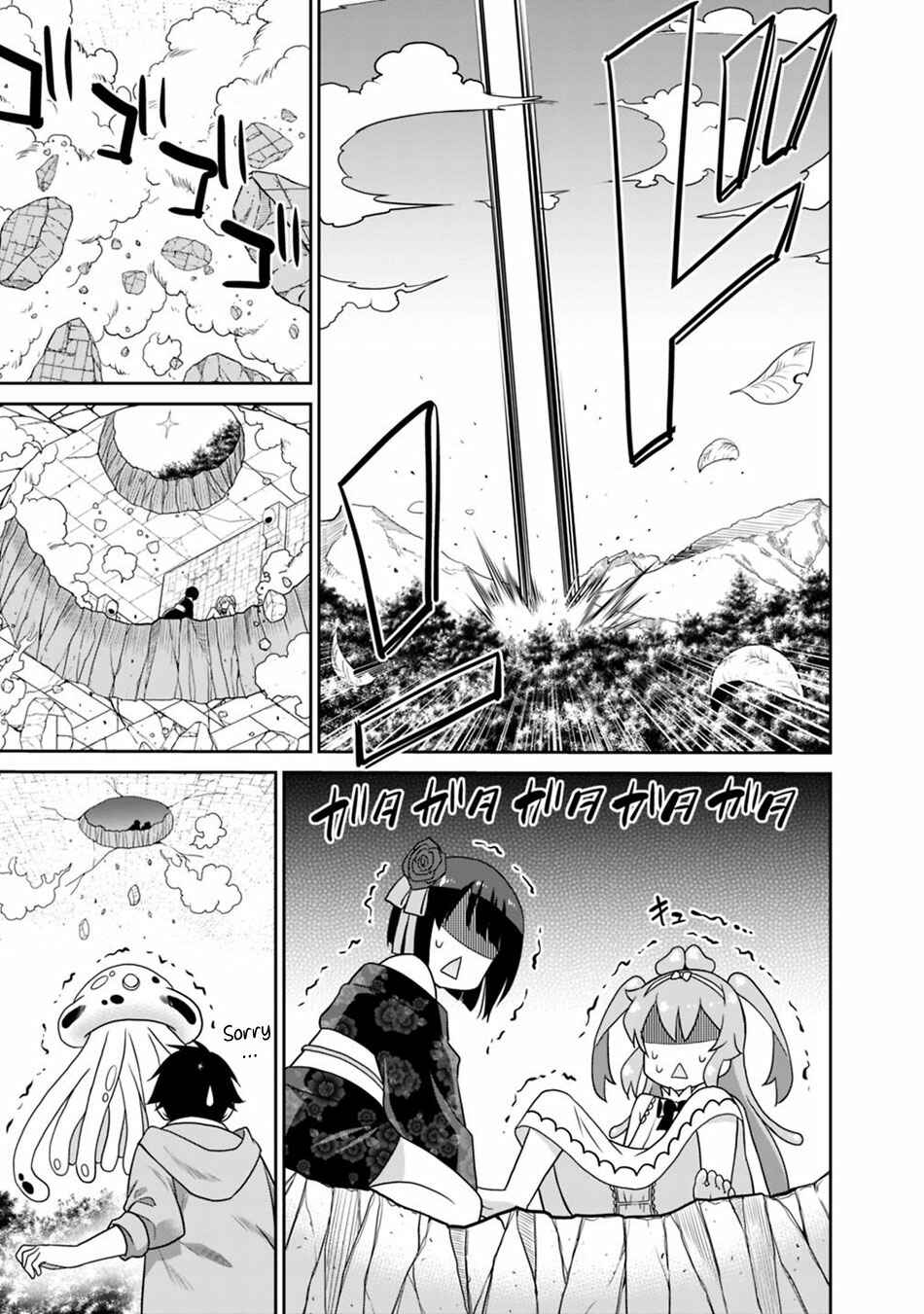 Page 16 Chapter 29 Saikyou no Shuzoku ga Ningen Datta Ken