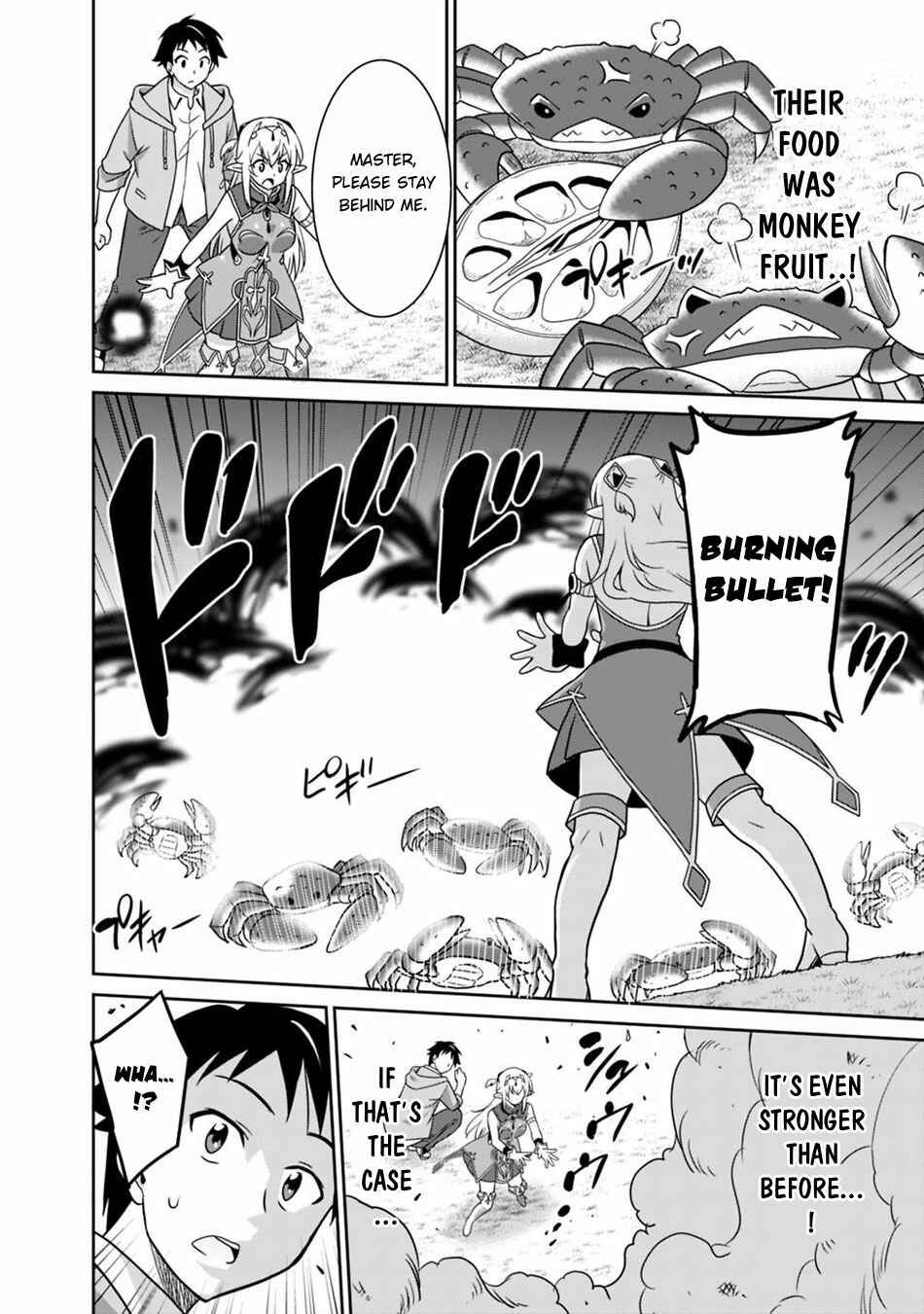 Page 3 Chapter 29 Saikyou no Shuzoku ga Ningen Datta Ken