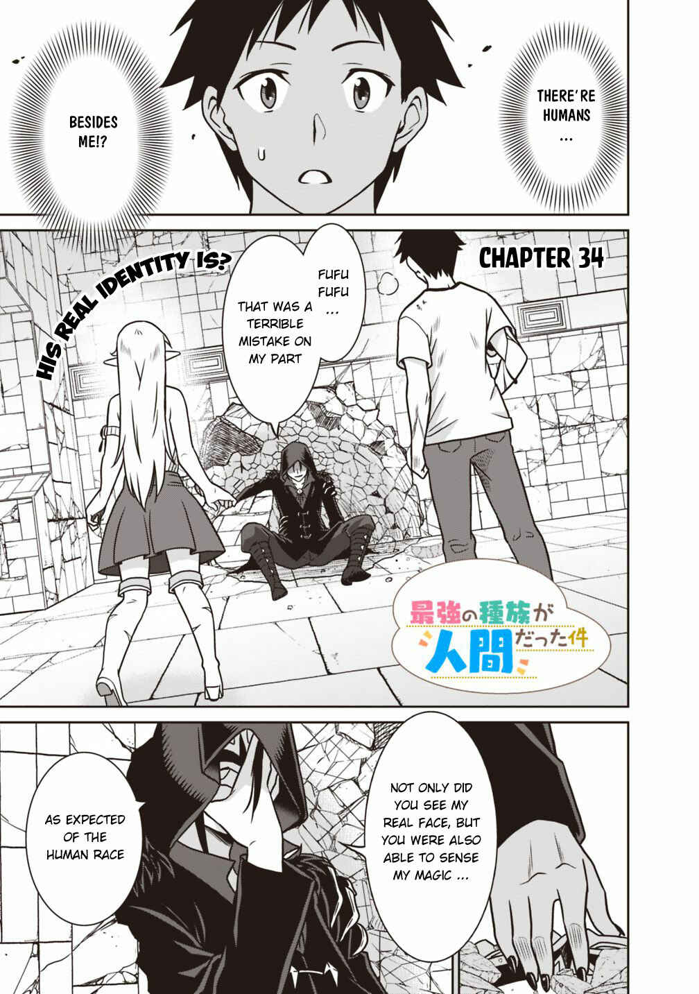 Page 2 Chapter 34 Saikyou no Shuzoku ga Ningen Datta Ken