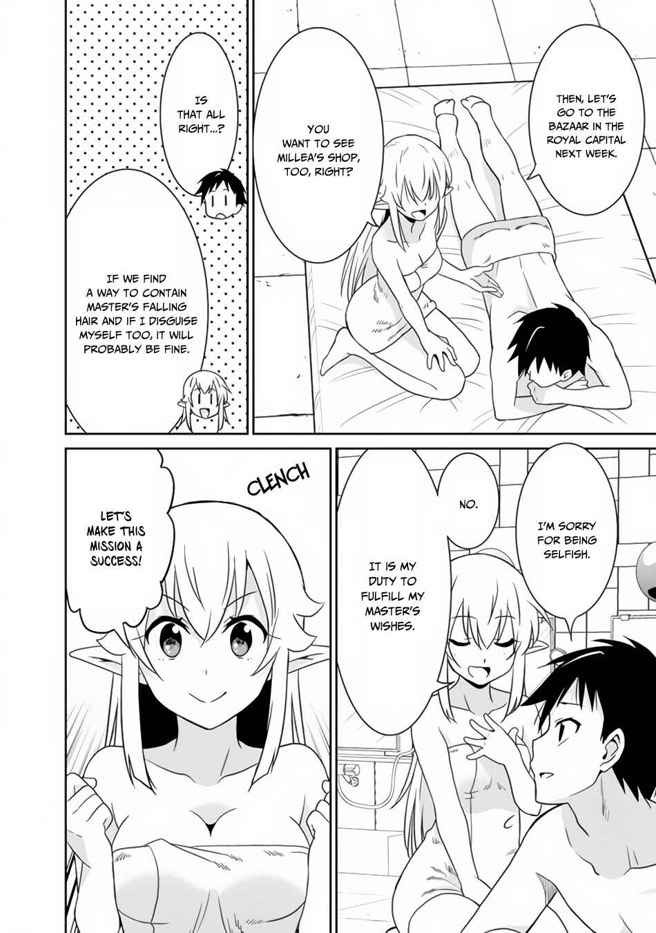 Page 15 Chapter 19 Saikyou no Shuzoku ga Ningen Datta Ken