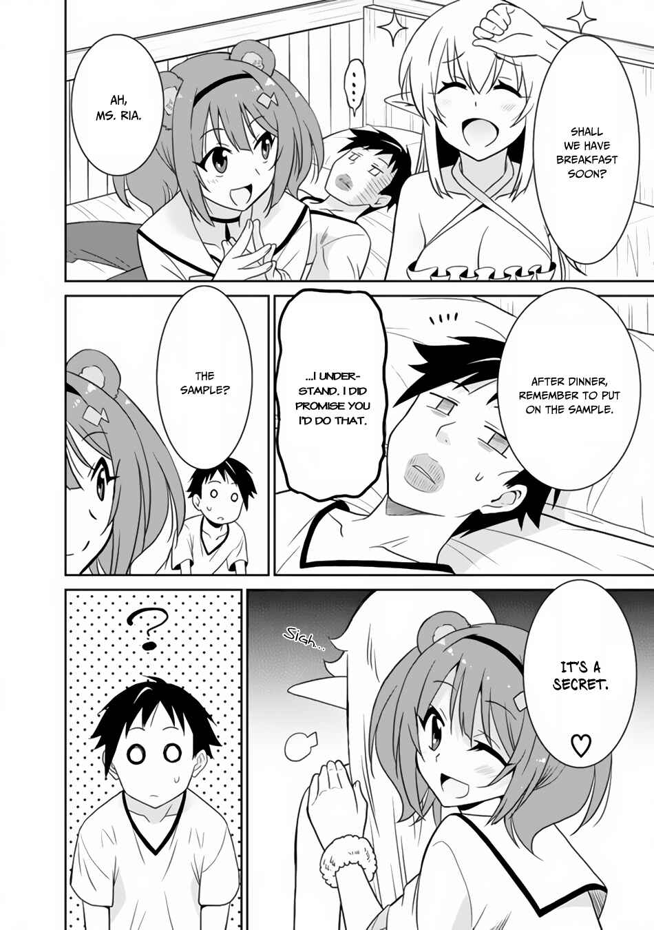Page 5 Chapter 19 Saikyou no Shuzoku ga Ningen Datta Ken