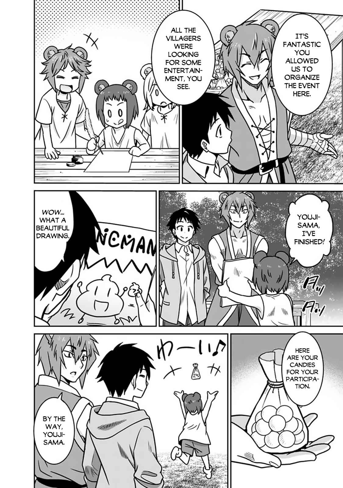 Page 15 Chapter 49 Saikyou no Shuzoku ga Ningen Datta Ken