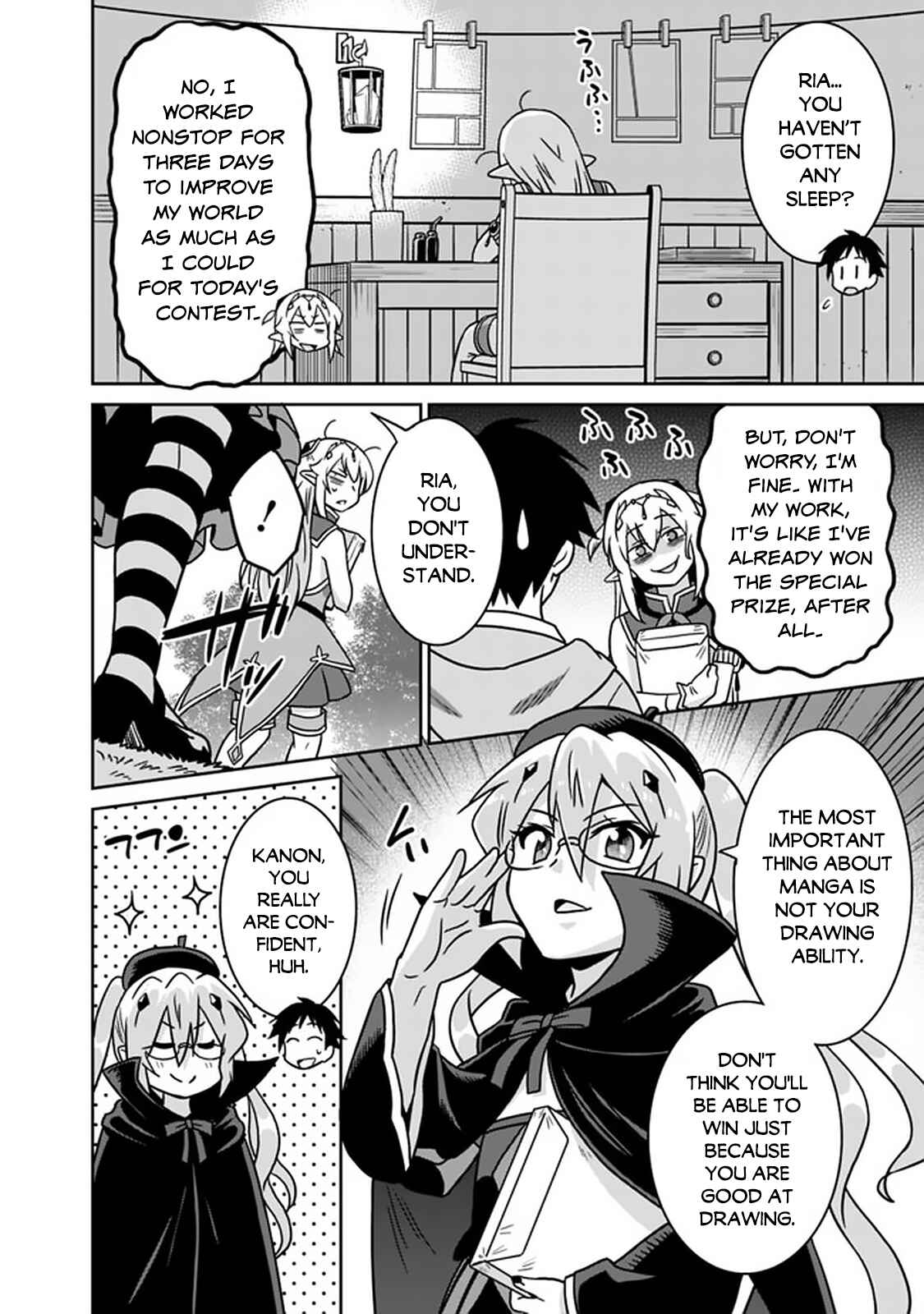 Page 17 Chapter 49 Saikyou no Shuzoku ga Ningen Datta Ken