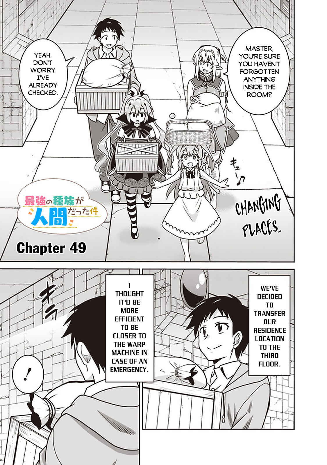 Page 2 Chapter 49 Saikyou no Shuzoku ga Ningen Datta Ken