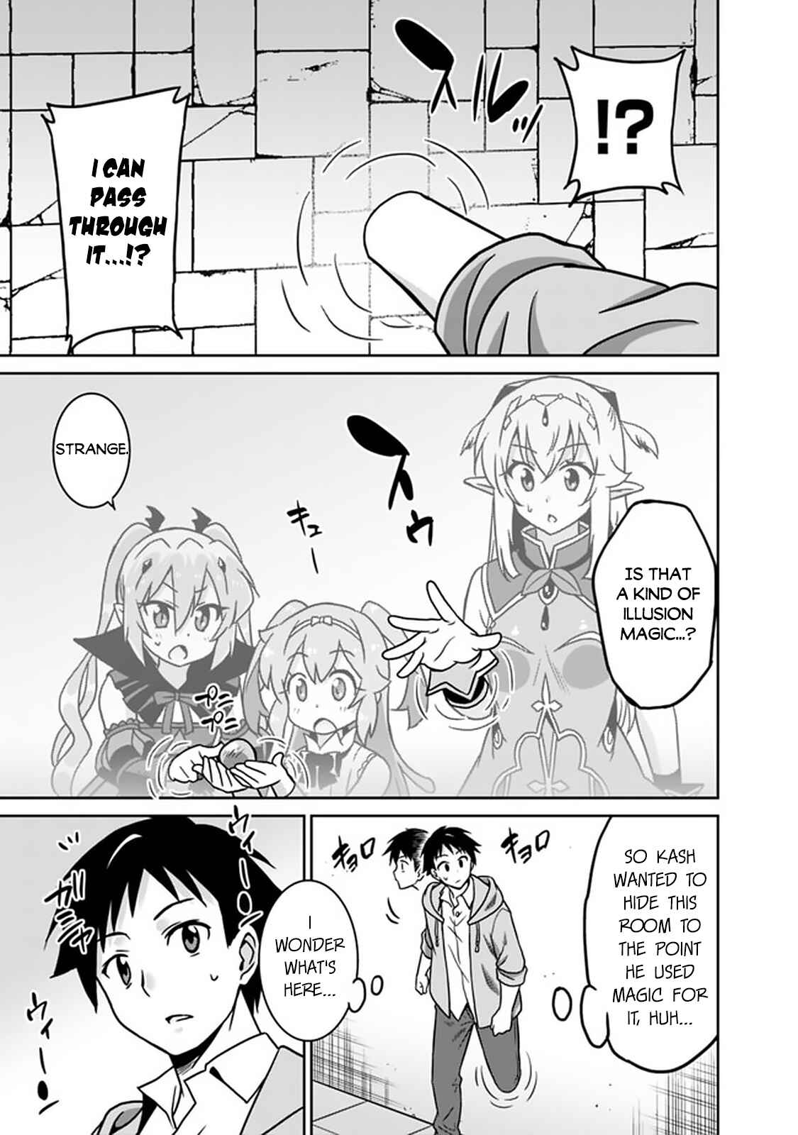 Page 4 Chapter 49 Saikyou no Shuzoku ga Ningen Datta Ken