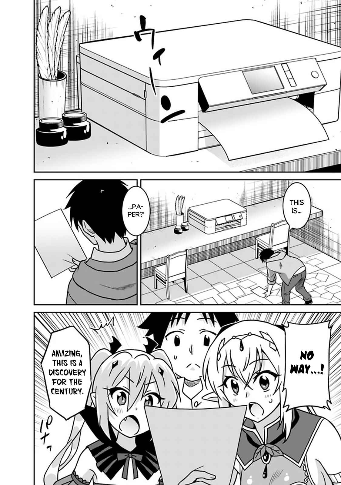 Page 5 Chapter 49 Saikyou no Shuzoku ga Ningen Datta Ken
