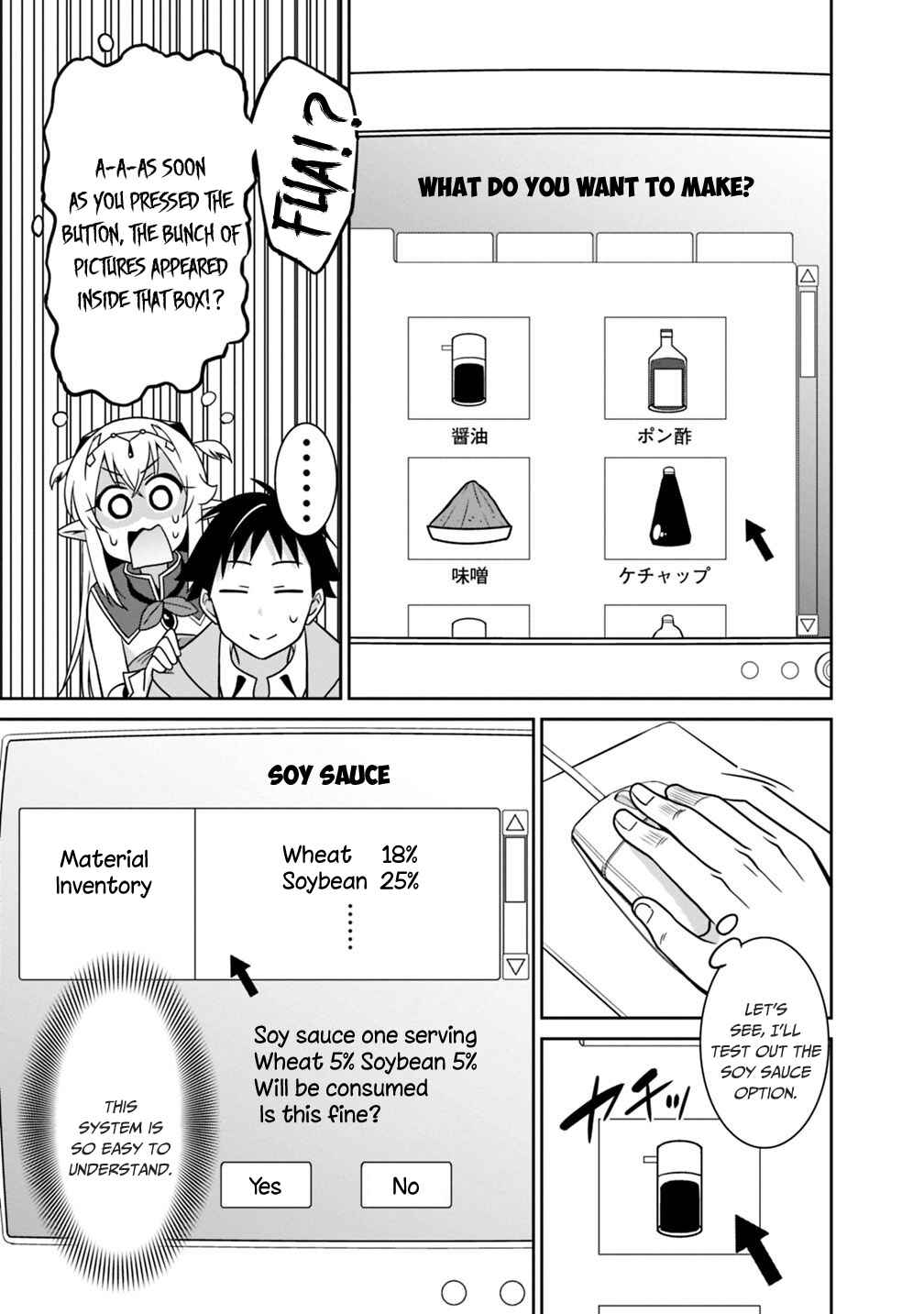 Page 8 Chapter 30 Saikyou no Shuzoku ga Ningen Datta Ken