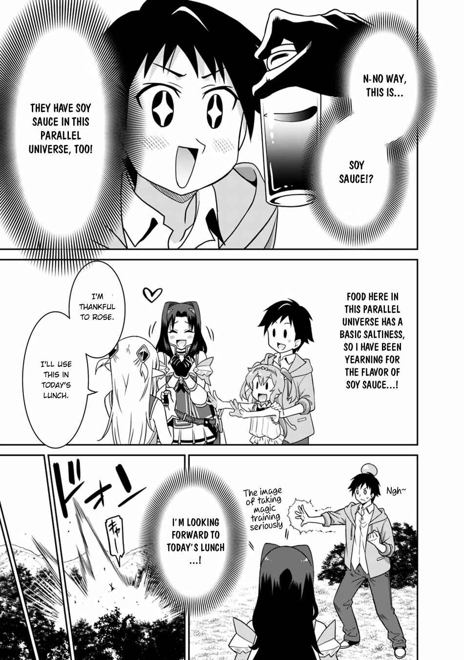 Page 12 Chapter 24 Saikyou no Shuzoku ga Ningen Datta Ken