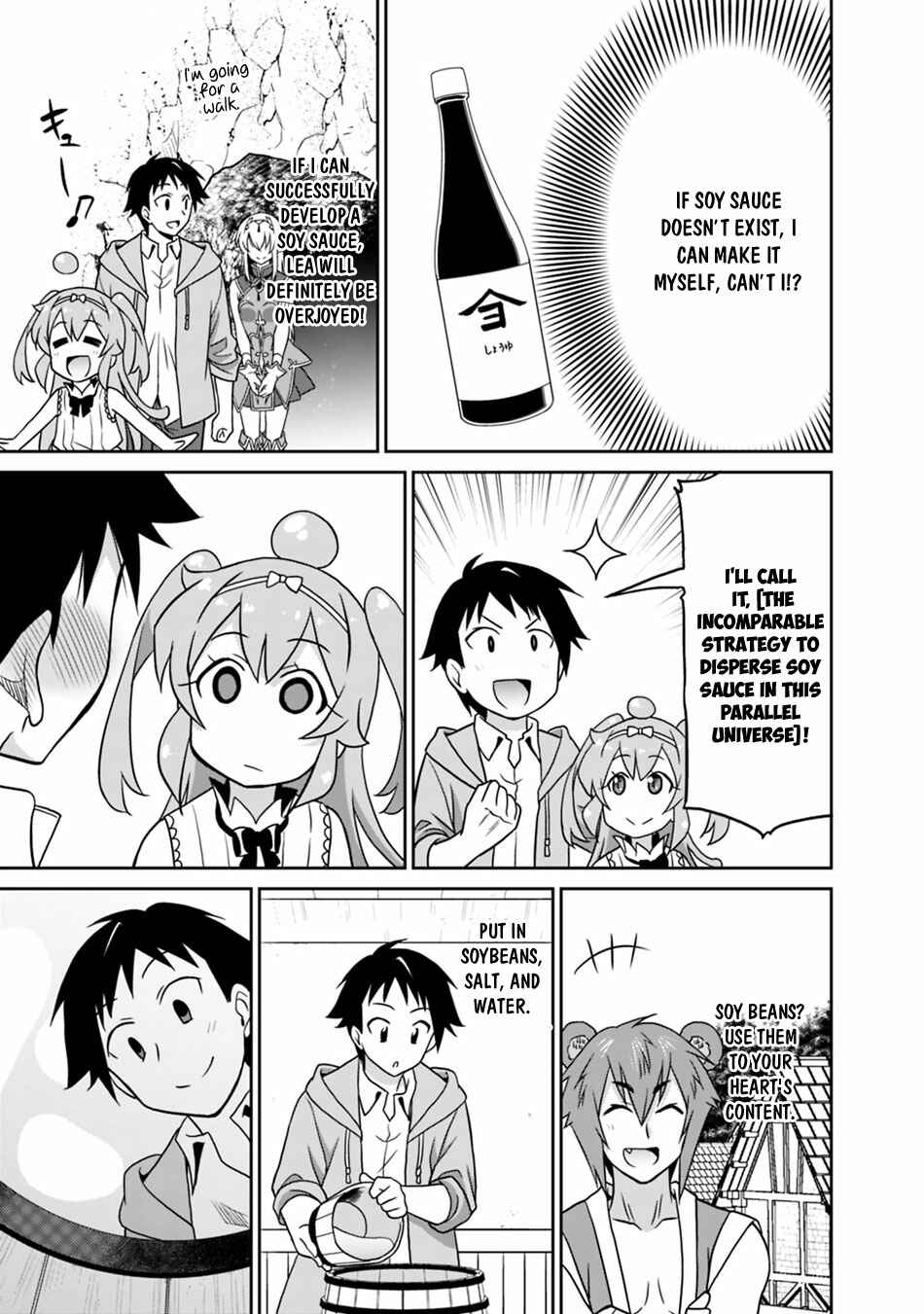 Page 16 Chapter 24 Saikyou no Shuzoku ga Ningen Datta Ken