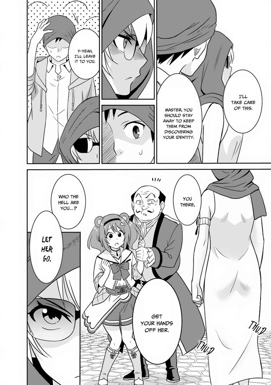 Page 3 Chapter 22 Saikyou no Shuzoku ga Ningen Datta Ken