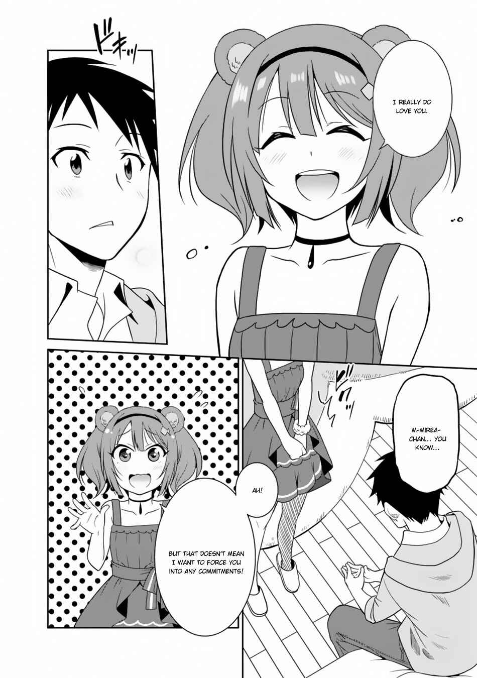 Page 7 Chapter 12 Saikyou no Shuzoku ga Ningen Datta Ken