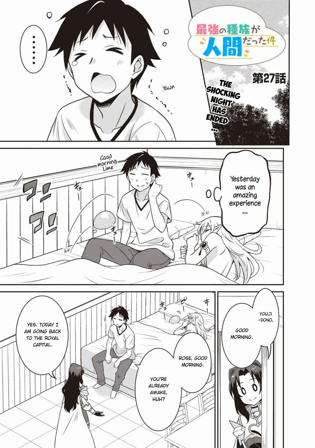 Page 2 Chapter 27 Saikyou no Shuzoku ga Ningen Datta Ken