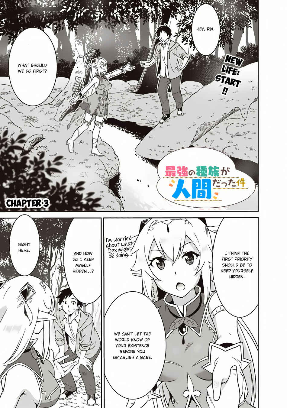 Page 2 Chapter 3 Saikyou no Shuzoku ga Ningen Datta Ken