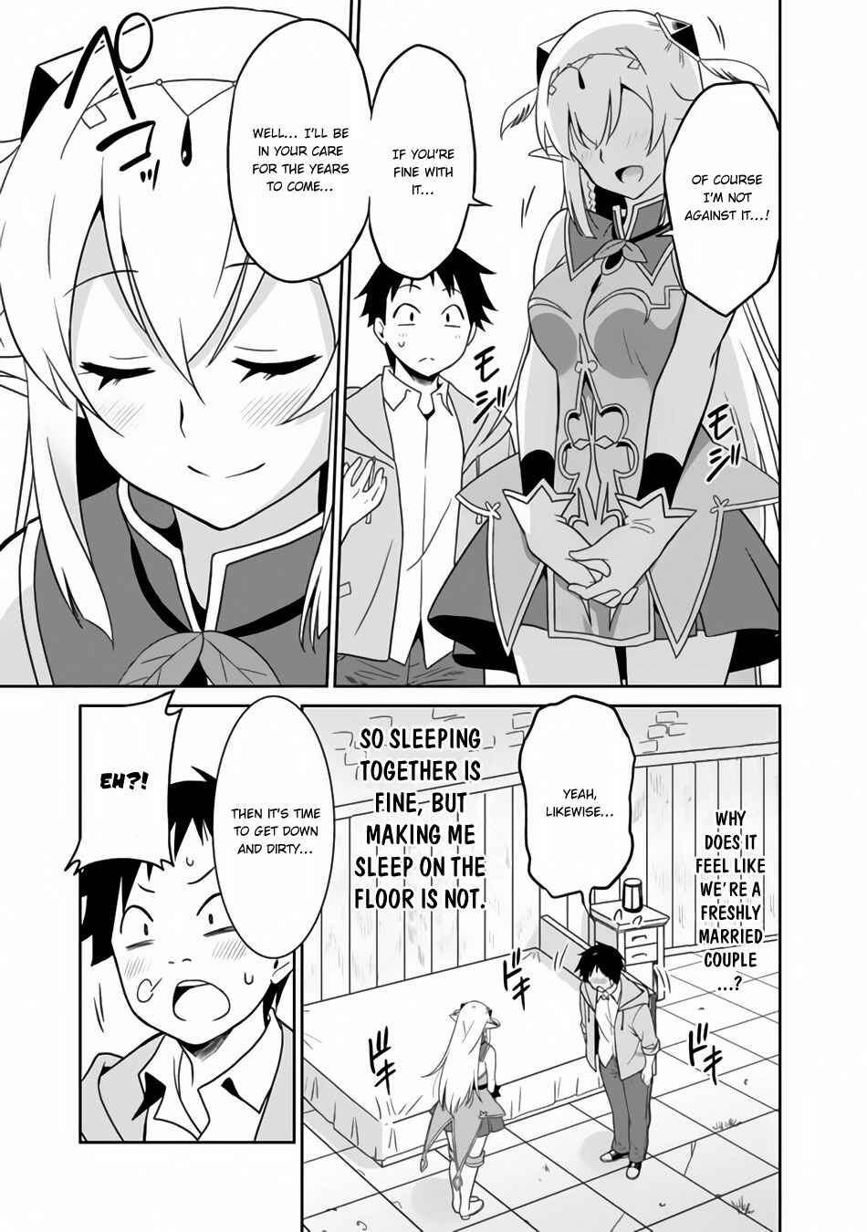Page 8 Chapter 3 Saikyou no Shuzoku ga Ningen Datta Ken