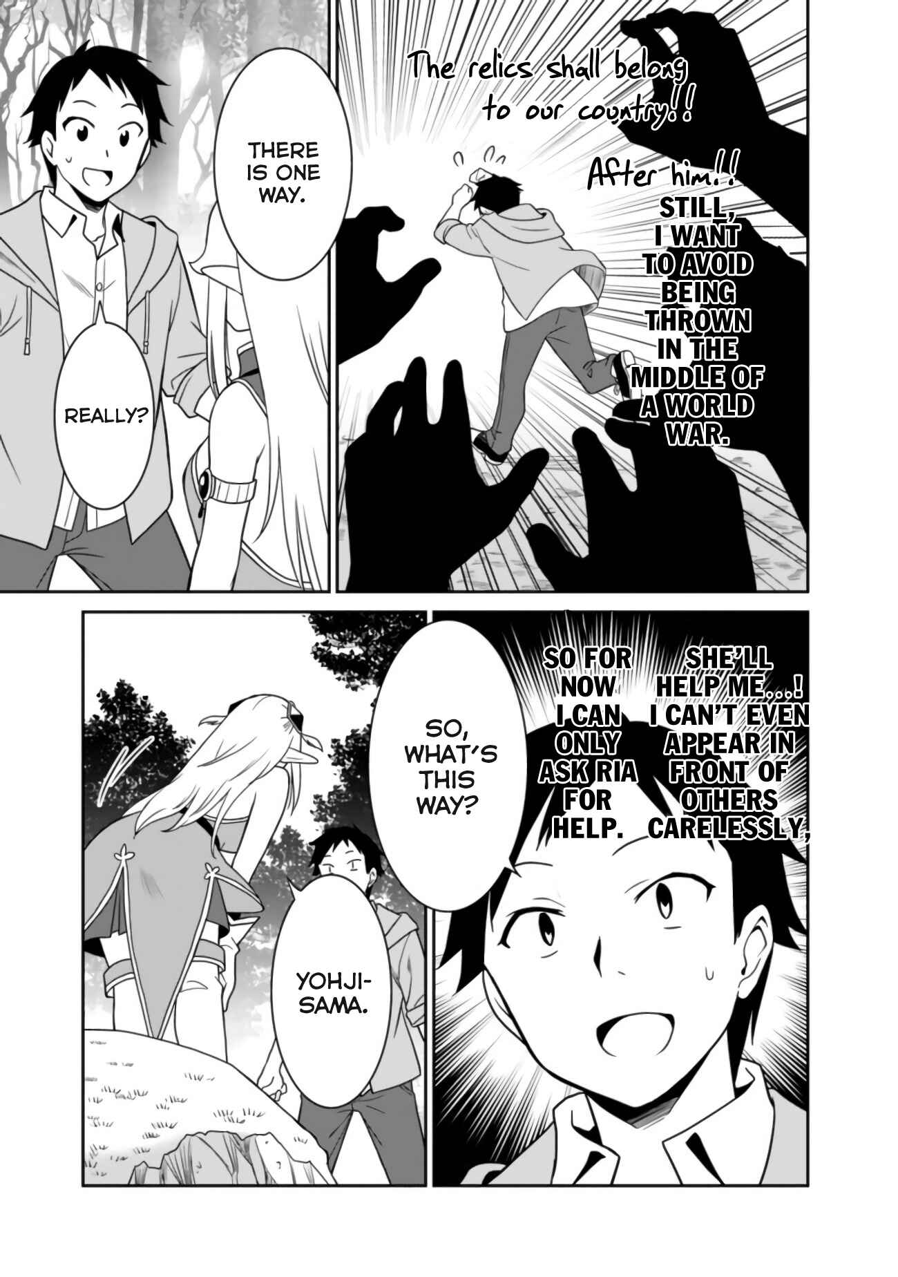 Page 12 Chapter 2 Saikyou no Shuzoku ga Ningen Datta Ken