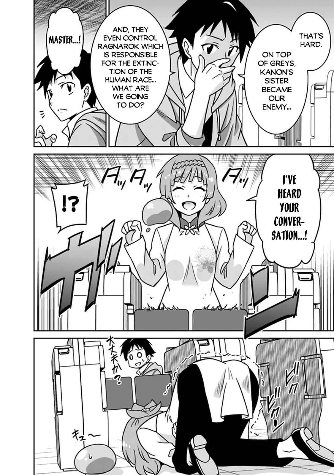 Page 7 Chapter 56 Saikyou no Shuzoku ga Ningen Datta Ken