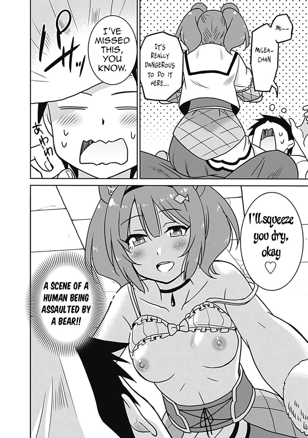 Page 17 Chapter 39 Saikyou no Shuzoku ga Ningen Datta Ken